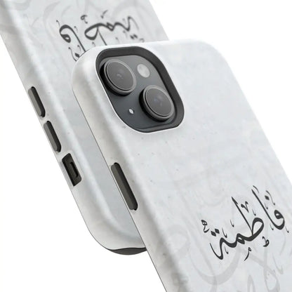 Personalized Arabic Calligraphy - IPhone Magnetic Impact-Resistant Phone Case - Arabic Letters Design Phone Case