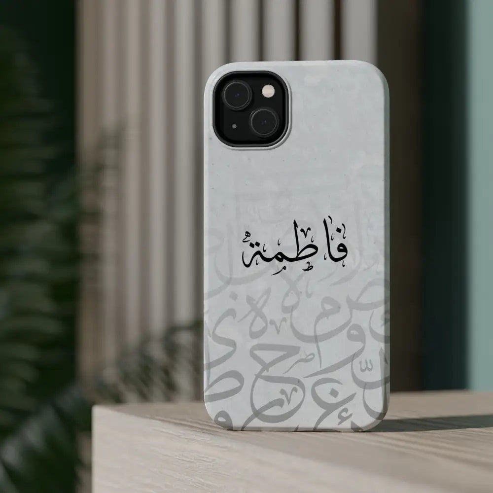 Personalized Arabic Calligraphy - IPhone Magnetic Impact-Resistant Phone Case - Arabic Letters Design Phone Case