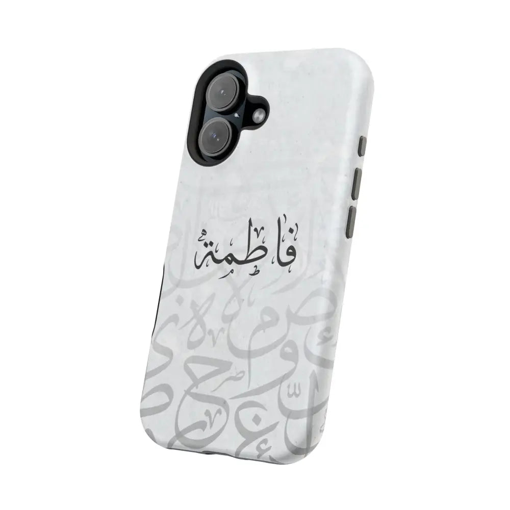 Personalized Arabic Calligraphy - IPhone Magnetic Impact-Resistant Phone Case - Arabic Letters Design Phone Case