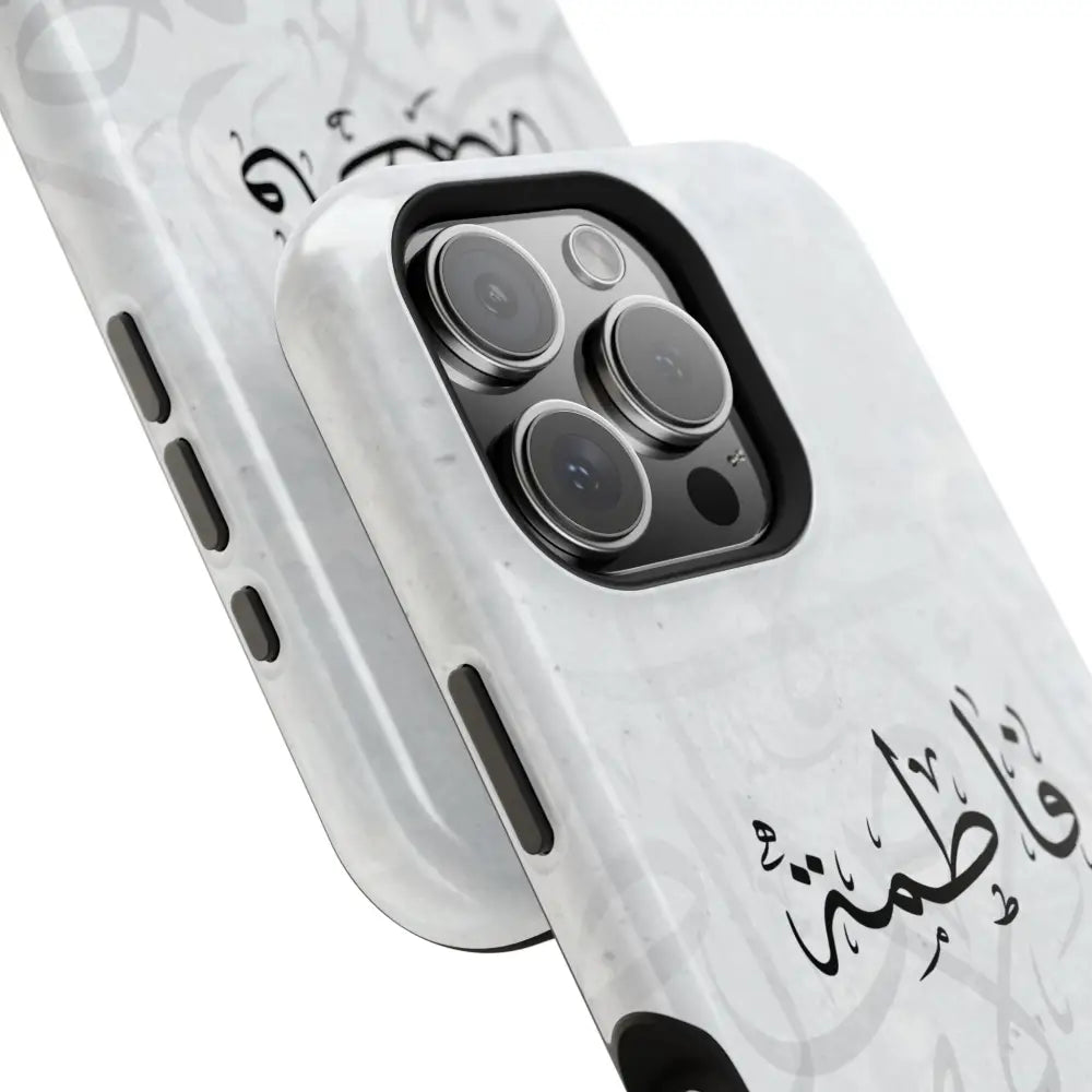 Personalized Arabic Calligraphy - IPhone Magnetic Impact-Resistant Phone Case - Arabic Letters Design Phone Case