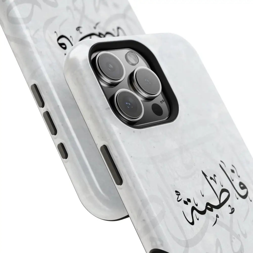 Personalized Arabic Calligraphy - IPhone Magnetic Impact-Resistant Phone Case - Arabic Letters Design Phone Case