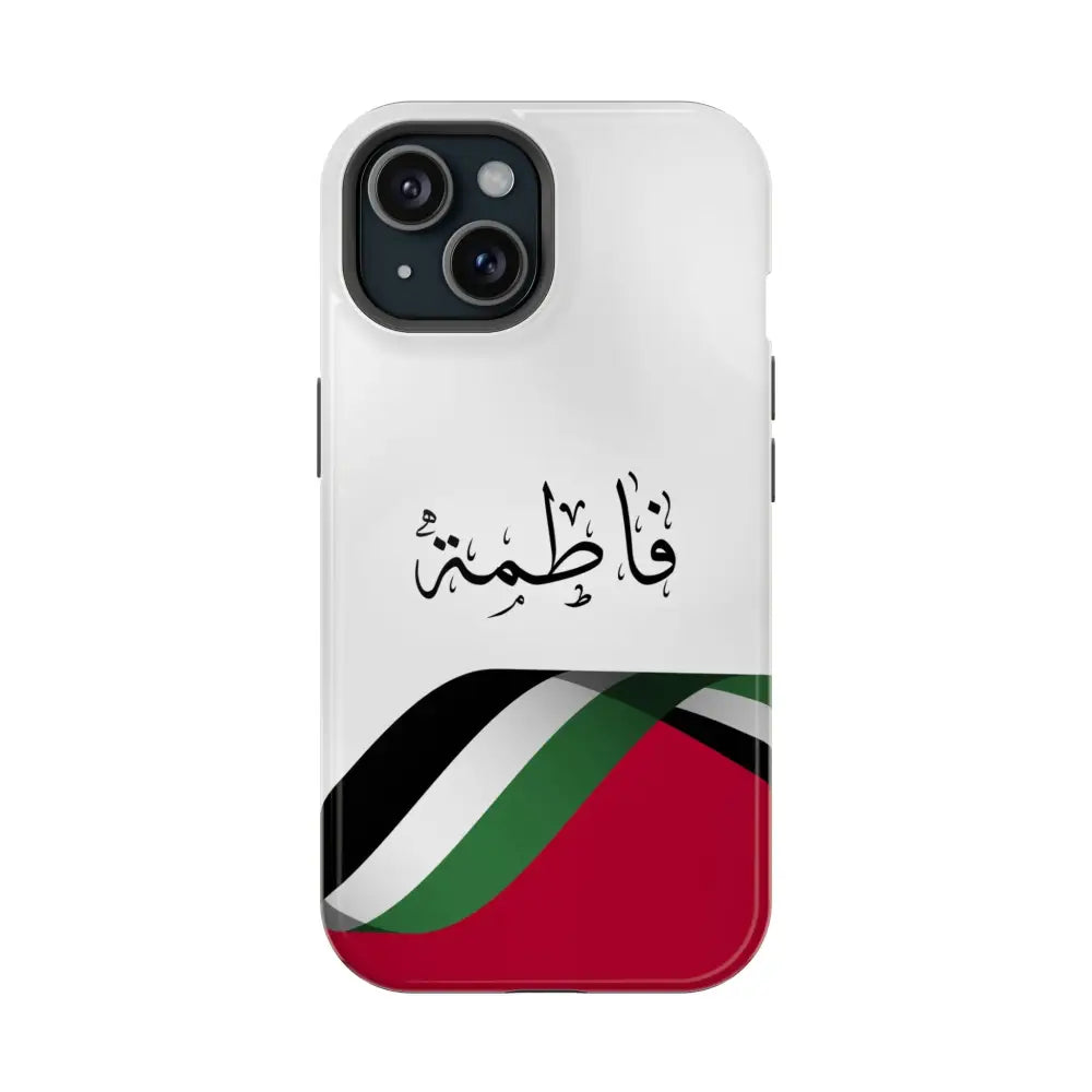 Personalized Arabic Calligraphy - Iphone Magnetic Impact-Resistant Phone Case - Palestine Flag Design iPhone 15