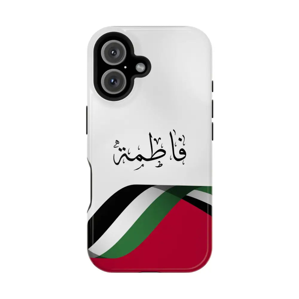 Personalized Arabic Calligraphy - Iphone Magnetic Impact-Resistant Phone Case - Palestine Flag Design iPhone 16
