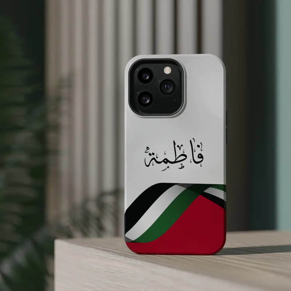 Personalized Arabic Calligraphy - Iphone Magnetic Impact-Resistant Phone Case - Palestine Flag Design Phone Case