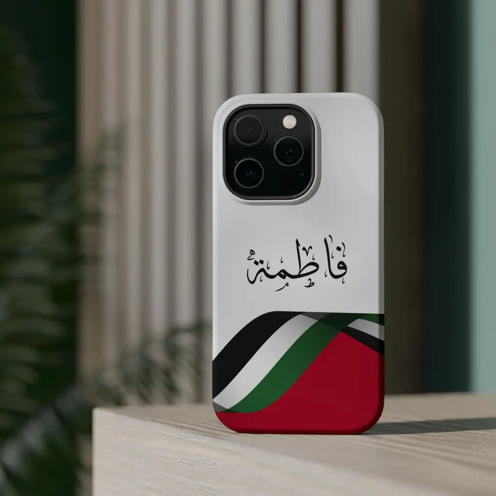 Personalized Arabic Calligraphy - Iphone Magnetic Impact-Resistant Phone Case - Palestine Flag Design Phone Case