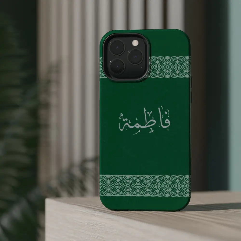 Personalized Arabic Calligraphy - Iphone Magnetic Impact-Resistant Phone Case - Tatriz Design Phone Case