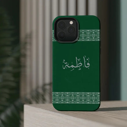 Personalized Arabic Calligraphy - Iphone Magnetic Impact-Resistant Phone Case - Tatriz Design Phone Case