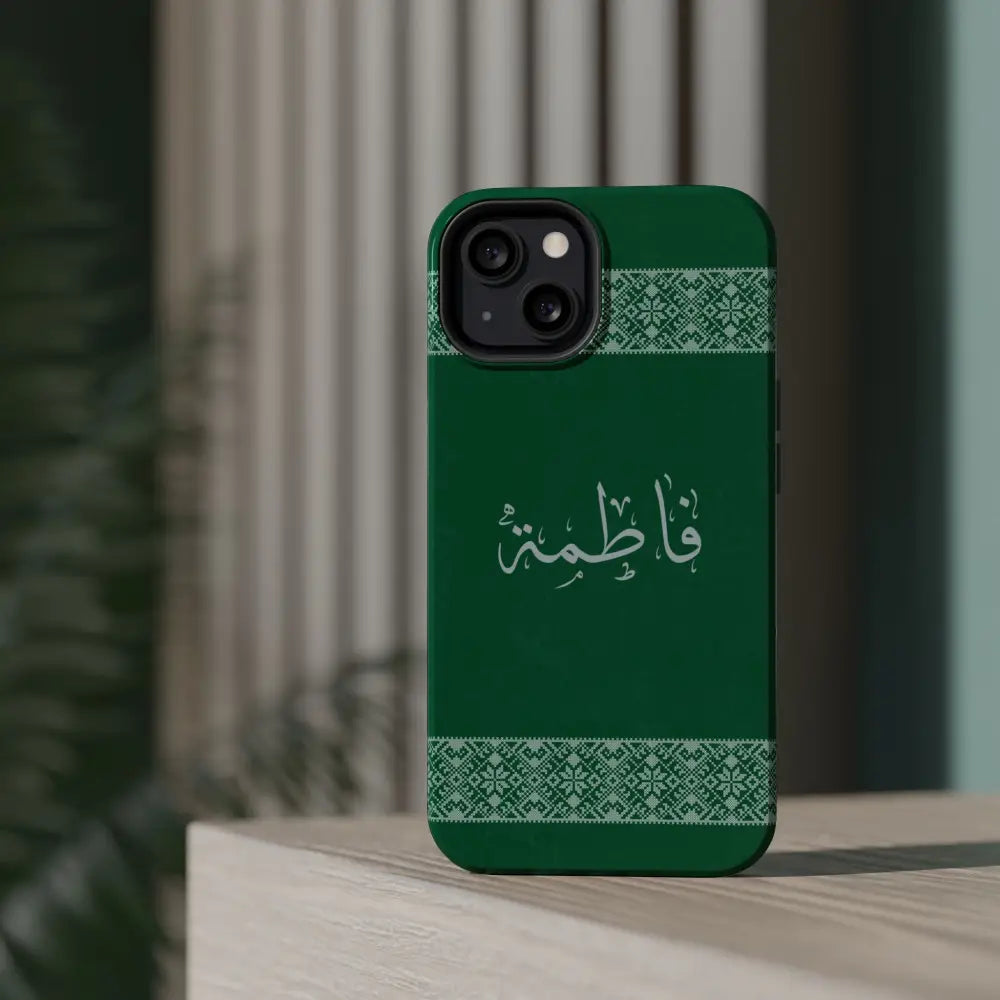 Personalized Arabic Calligraphy - Iphone Magnetic Impact-Resistant Phone Case - Tatriz Design Phone Case
