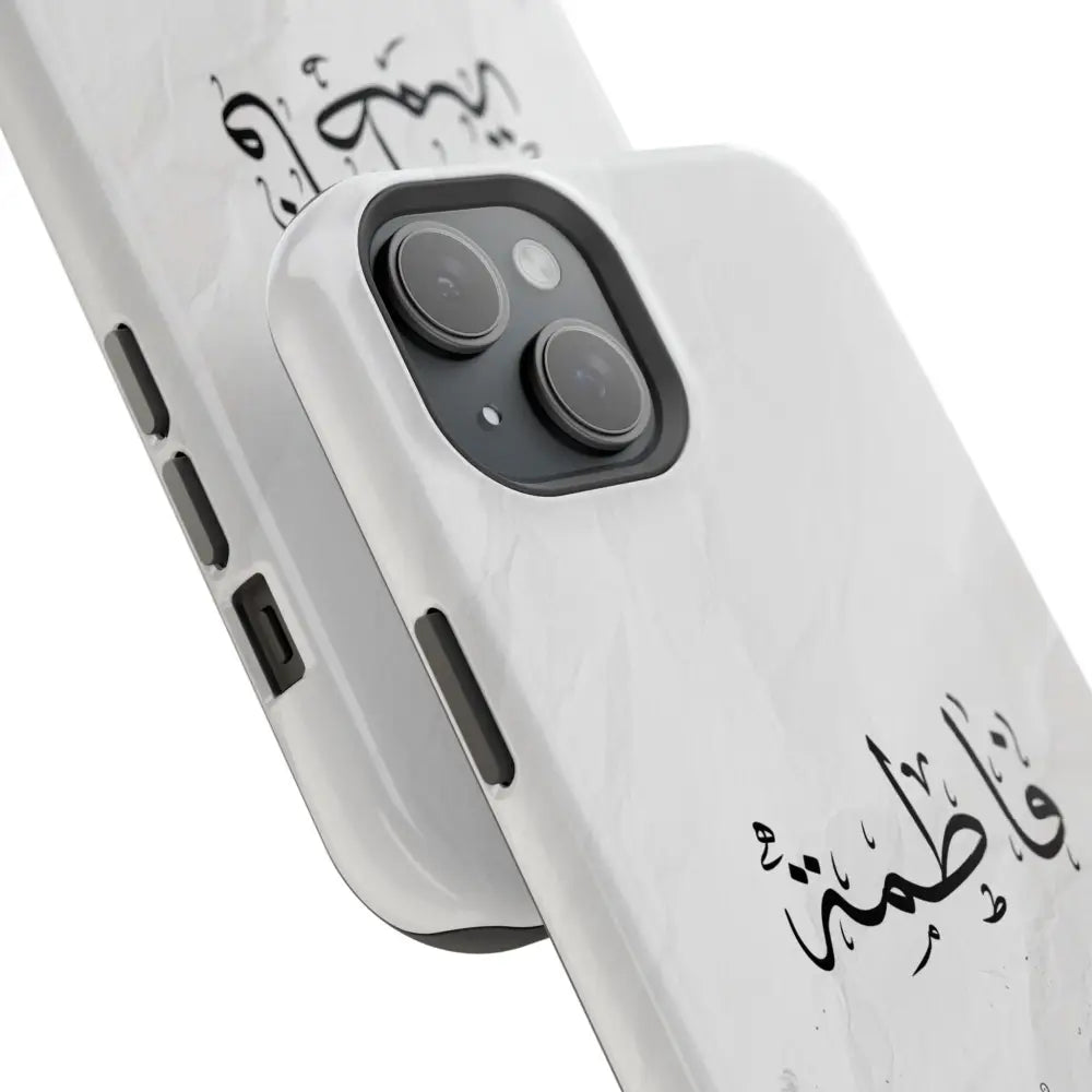 Personalized Arabic Calligraphy - Magnetic Impact-Resistant Phone Case - Jerusalem Design Phone Case