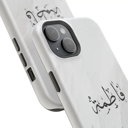 Personalized Arabic Calligraphy - Magnetic Impact-Resistant Phone Case - Jerusalem Design Phone Case