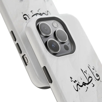 Personalized Arabic Calligraphy - Magnetic Impact-Resistant Phone Case - Jerusalem Design Phone Case