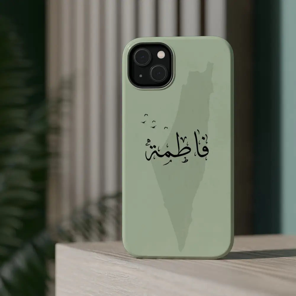 Personalized Arabic Name - IPhone Magnetic Impact-Resistant Cases - Palestine Design Phone Case