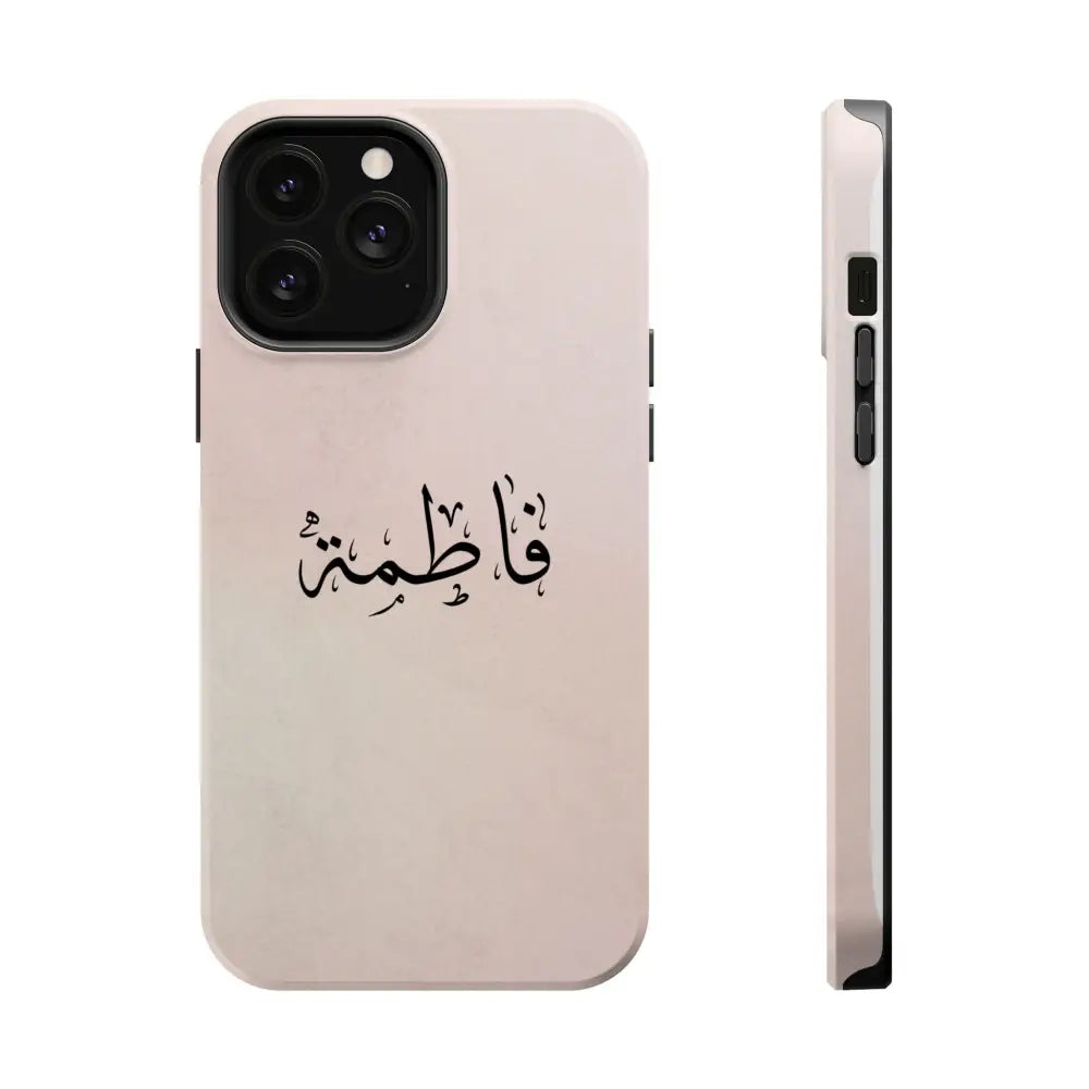 Personalized Arabic Name - Magnetic Impact-Resistant Cases iPhone 13 Pro Max / Glossy Phone Case