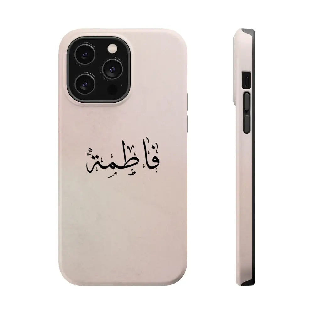 Personalized Arabic Name - Magnetic Impact-Resistant Cases iPhone 14 Pro Max / Glossy Phone Case