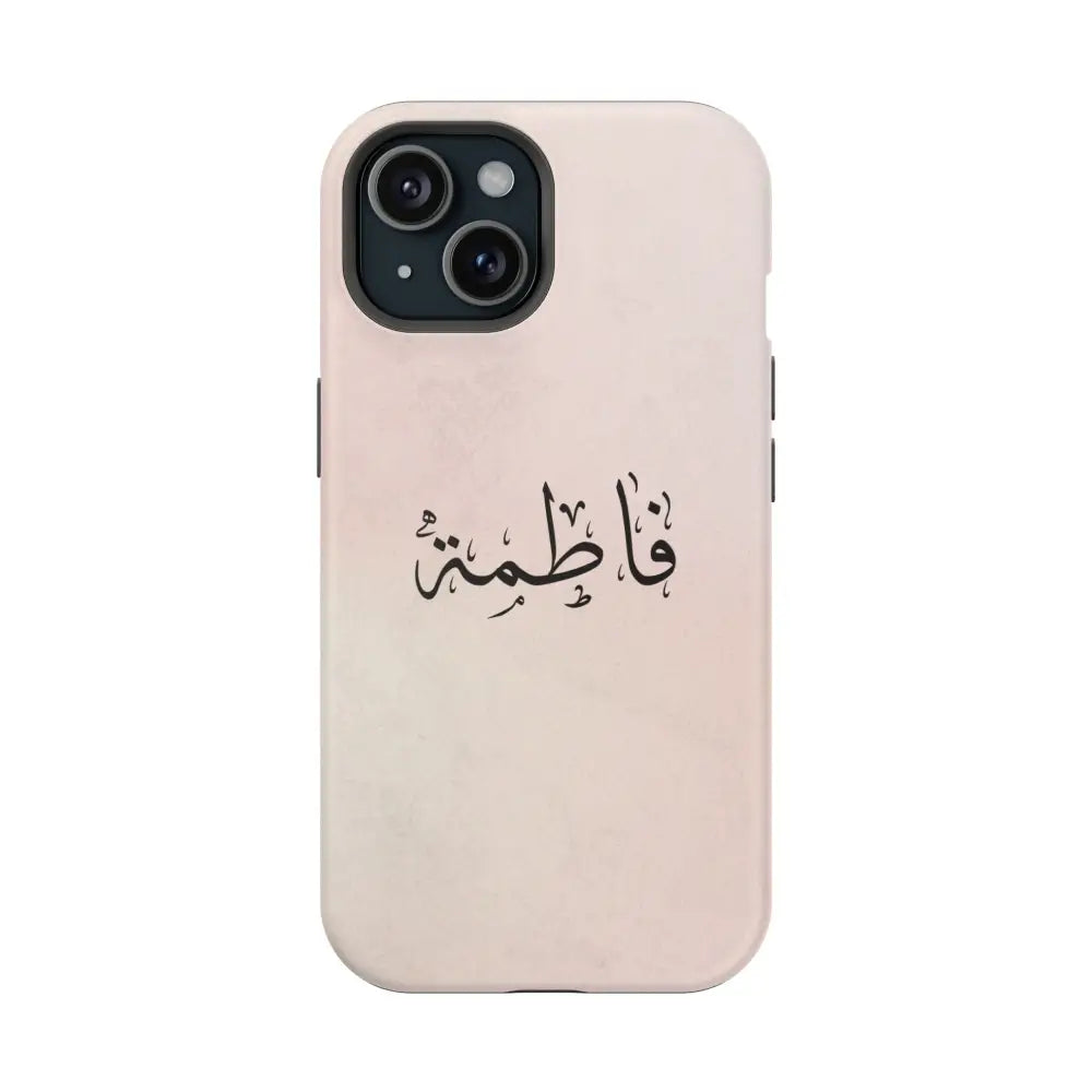 Personalized Arabic Name - Magnetic Impact-Resistant Cases iPhone 15 / Matte Phone Case