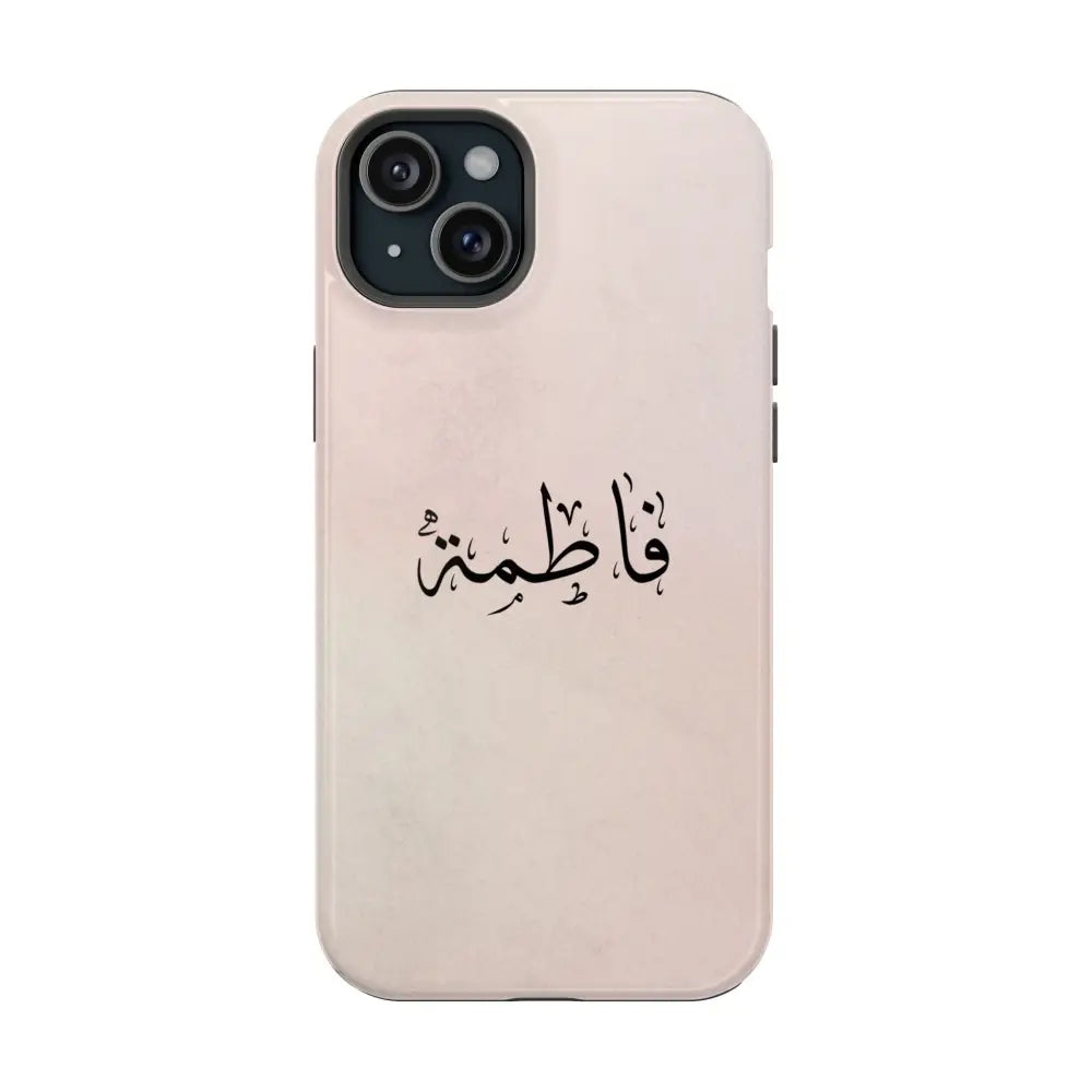 Personalized Arabic Name - Magnetic Impact-Resistant Cases iPhone 15 Plus / Glossy Phone Case