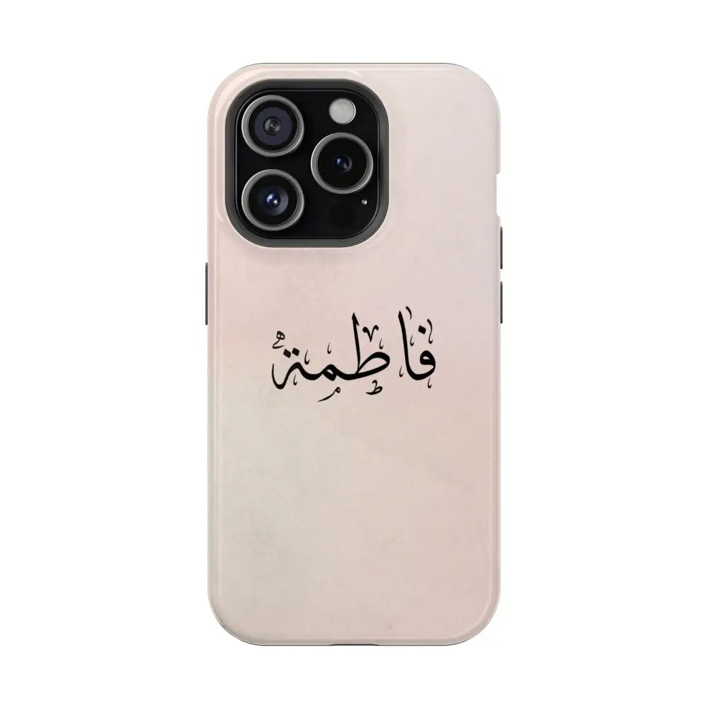 Personalized Arabic Name - Magnetic Impact-Resistant Cases iPhone 15 Pro / Glossy Phone Case