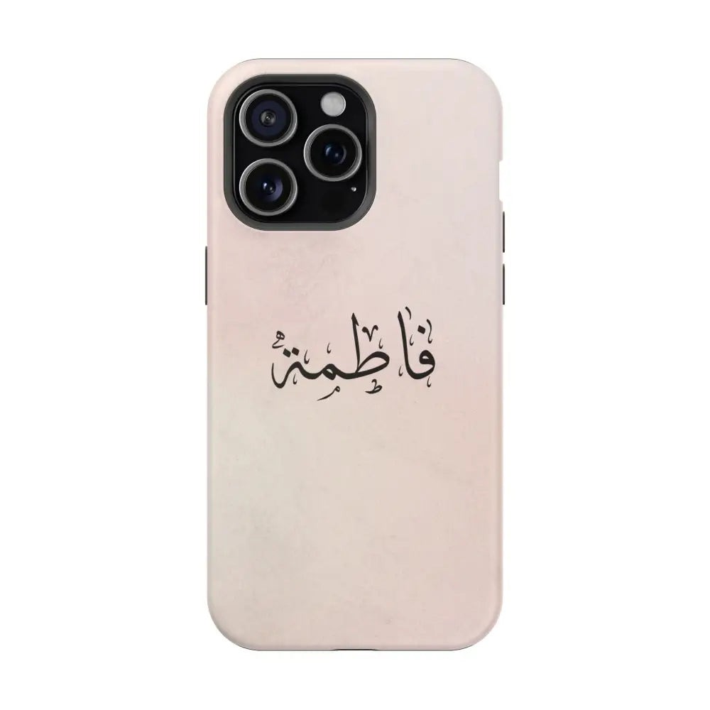 Personalized Arabic Name - Magnetic Impact-Resistant Cases iPhone 15 Pro Max / Matte Phone Case