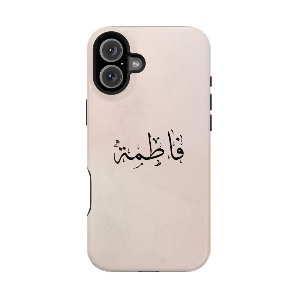 Personalized Arabic Name - Magnetic Impact-Resistant Cases iPhone 16 Plus / Glossy Phone Case
