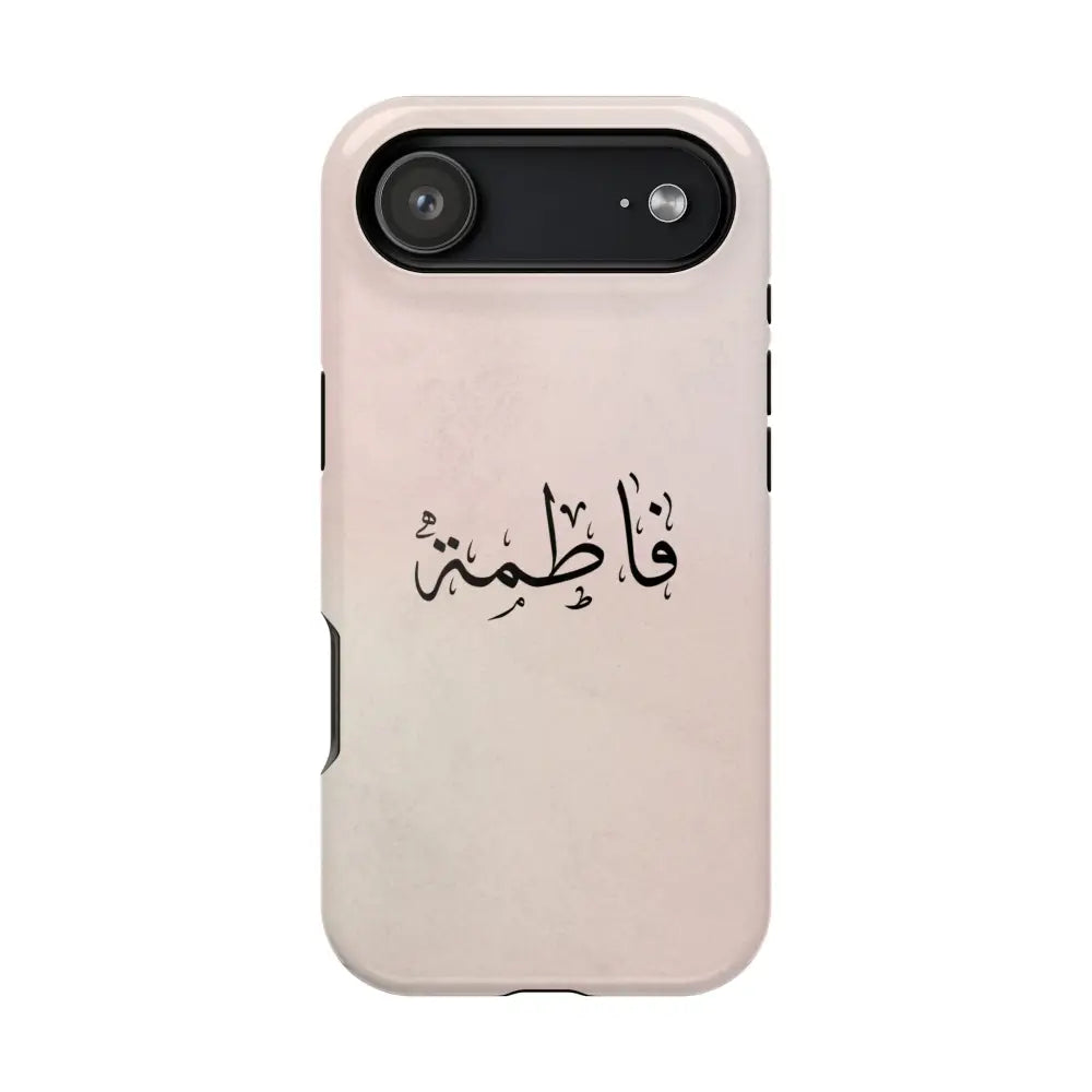 Personalized Arabic Name - Magnetic Impact-Resistant Cases iPhone 17 Air / Glossy Phone Case