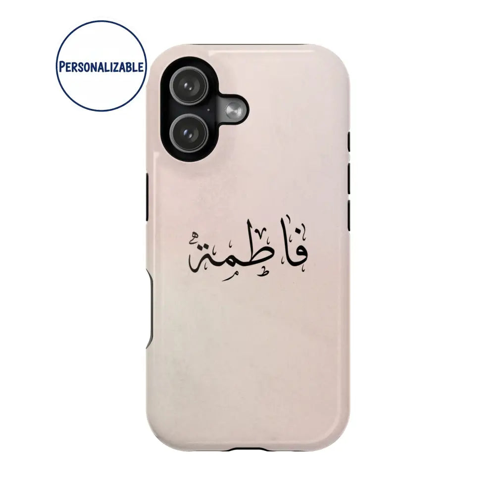Personalized Arabic Name - Magnetic Impact-Resistant Cases iPhone 17 / Glossy Phone Case