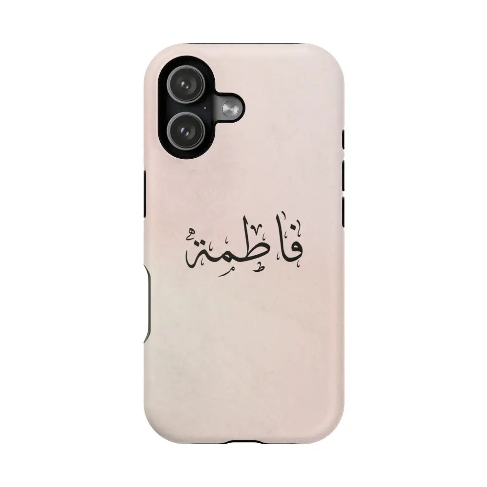 Personalized Arabic Name - Magnetic Impact-Resistant Cases iPhone 17 / Matte Phone Case