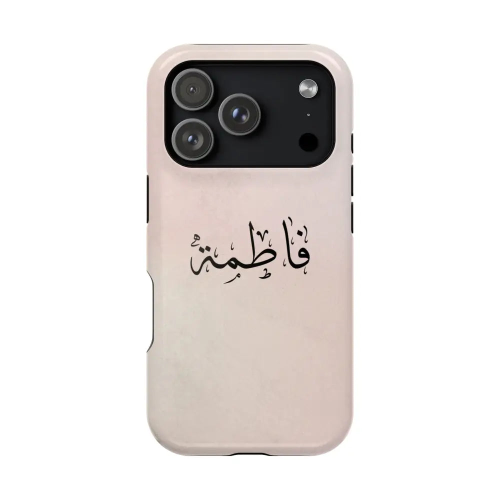 Personalized Arabic Name - Magnetic Impact-Resistant Cases iPhone 17 Pro / Glossy Phone Case