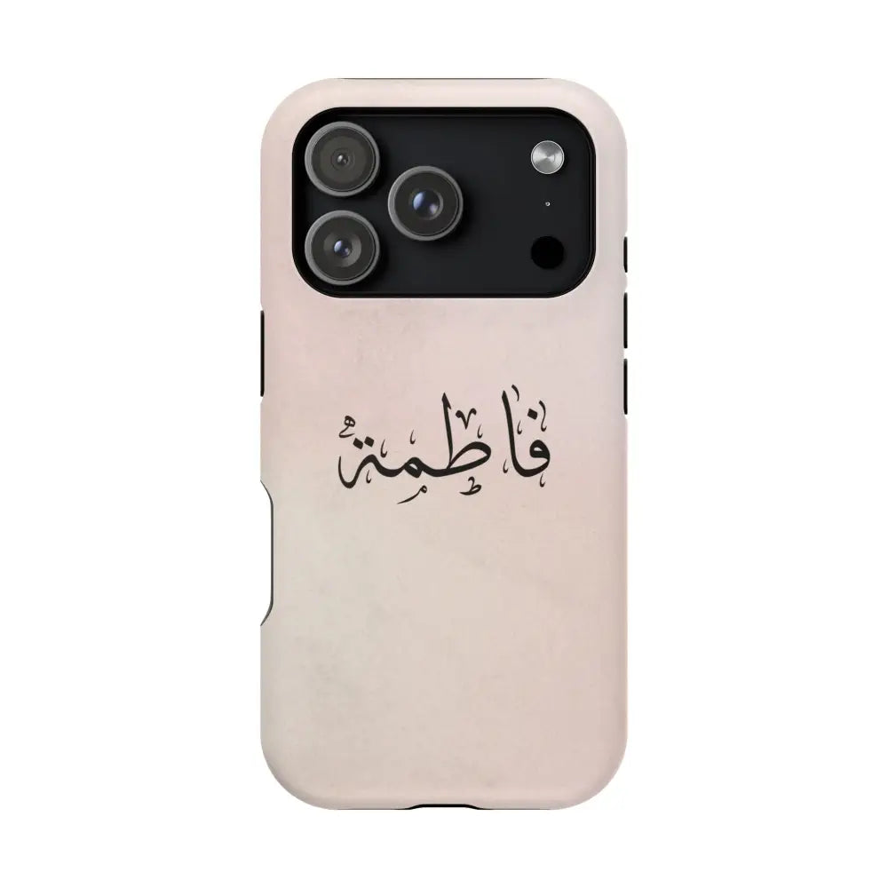 Personalized Arabic Name - Magnetic Impact-Resistant Cases iPhone 17 Pro / Matte Phone Case