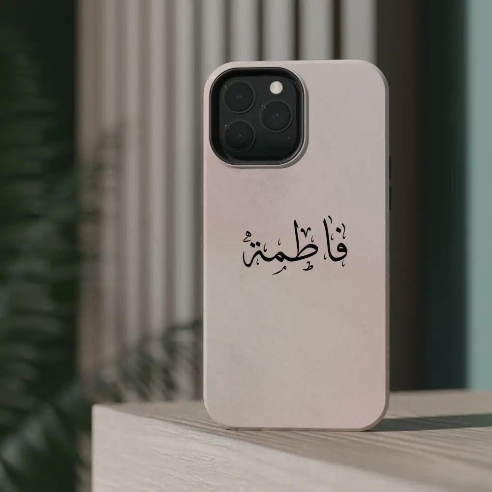 Personalized Arabic Name - Magnetic Impact-Resistant Cases Phone Case