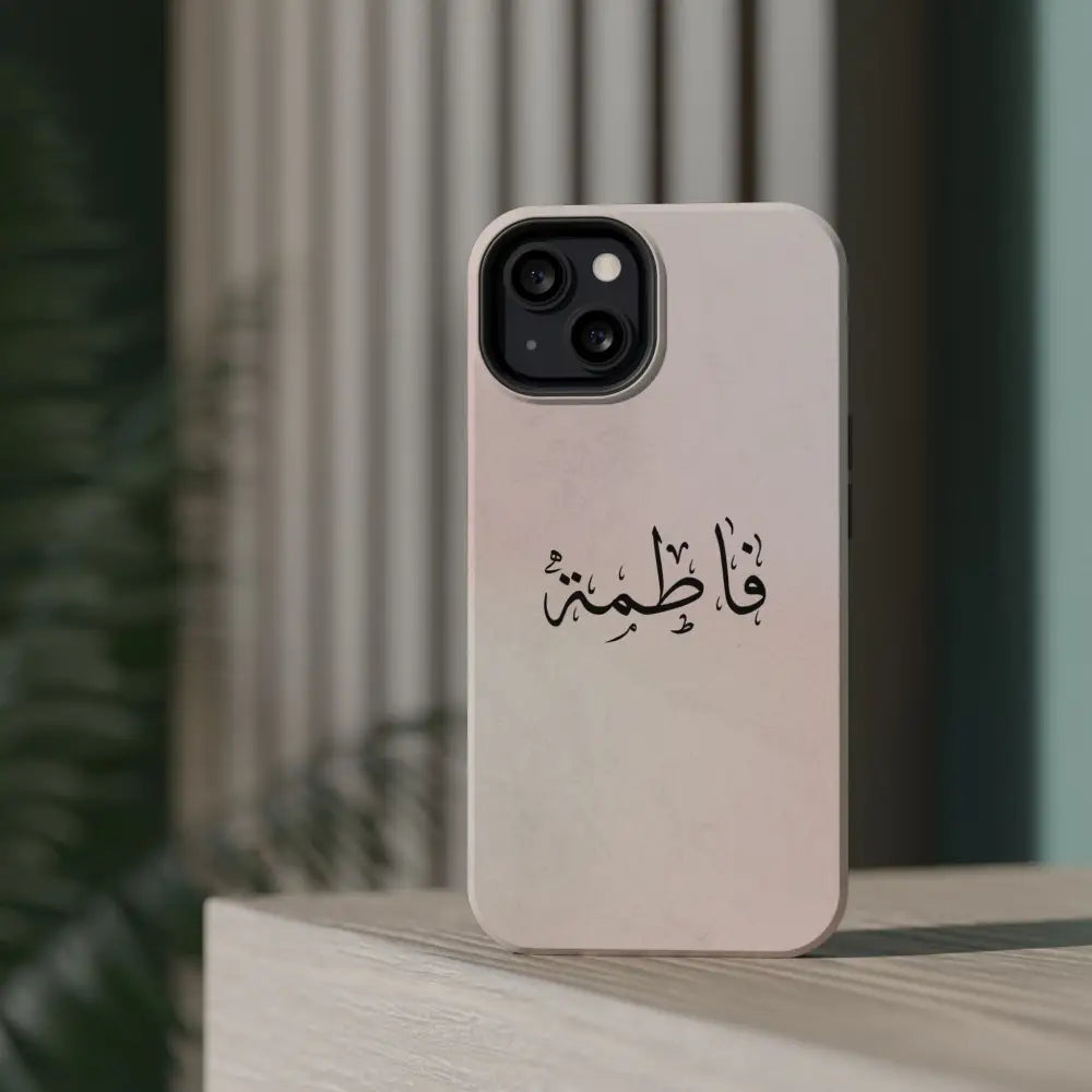 Personalized Arabic Name - Magnetic Impact-Resistant Cases Phone Case