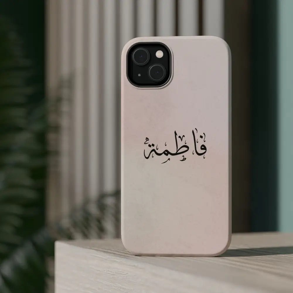 Personalized Arabic Name - Magnetic Impact-Resistant Cases Phone Case
