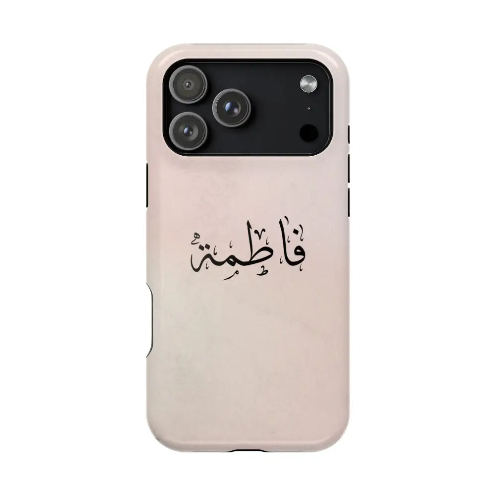 Personalized Arabic Name - Magnetic Impact-Resistant Cases Phone Case