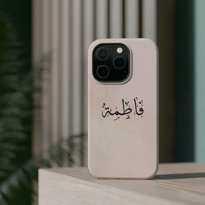 Personalized Arabic Name - Magnetic Impact-Resistant Cases Phone Case