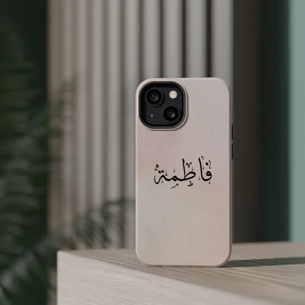 Personalized Arabic Name - Magnetic Impact-Resistant Cases Phone Case