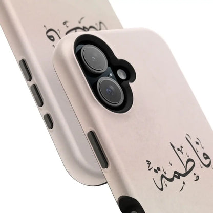 Personalized Arabic Name Phone Case — Personalized Magnetic Impact-Resistant Phone Case Phone Case
