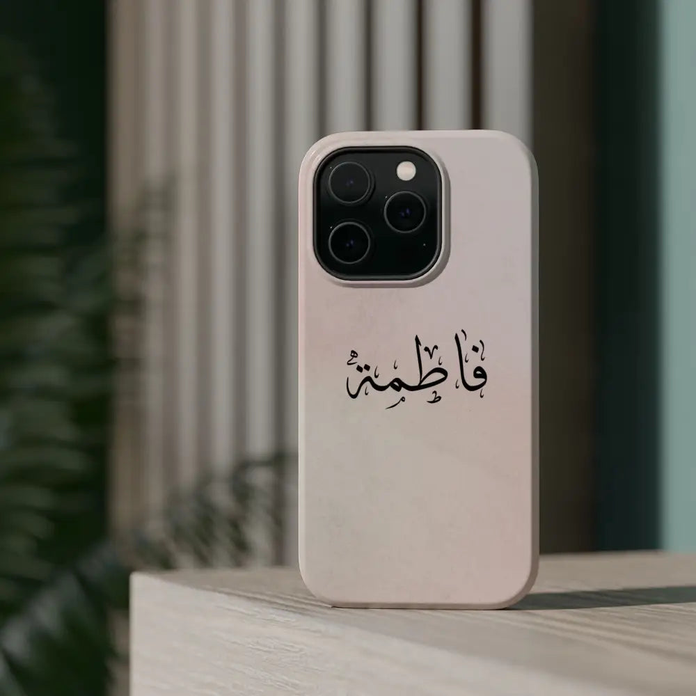 Personalized Arabic Name Phone Case — Personalized Magnetic Impact-Resistant Phone Case Phone Case