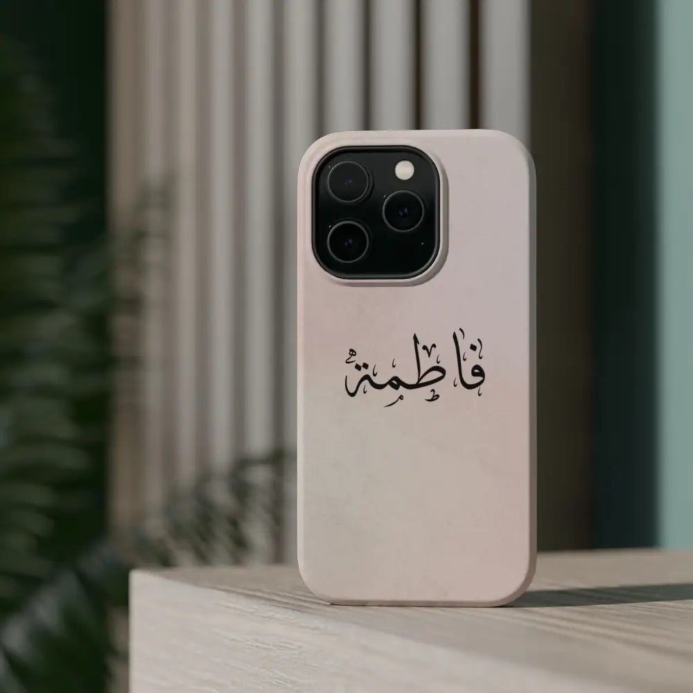 Personalized Arabic Name Phone Case — Personalized Magnetic Impact-Resistant Phone Case Phone Case