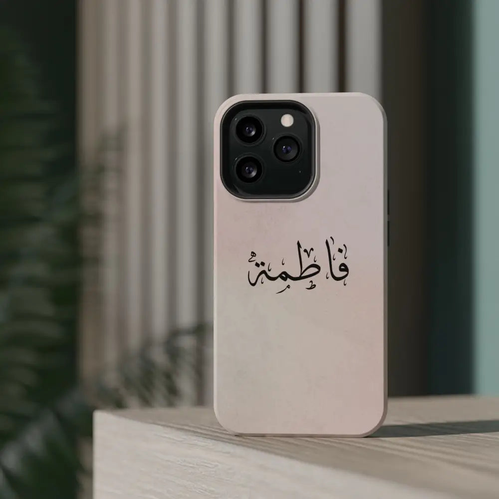 Personalized Arabic Name Phone Case — Personalized Magnetic Impact-Resistant Phone Case Phone Case