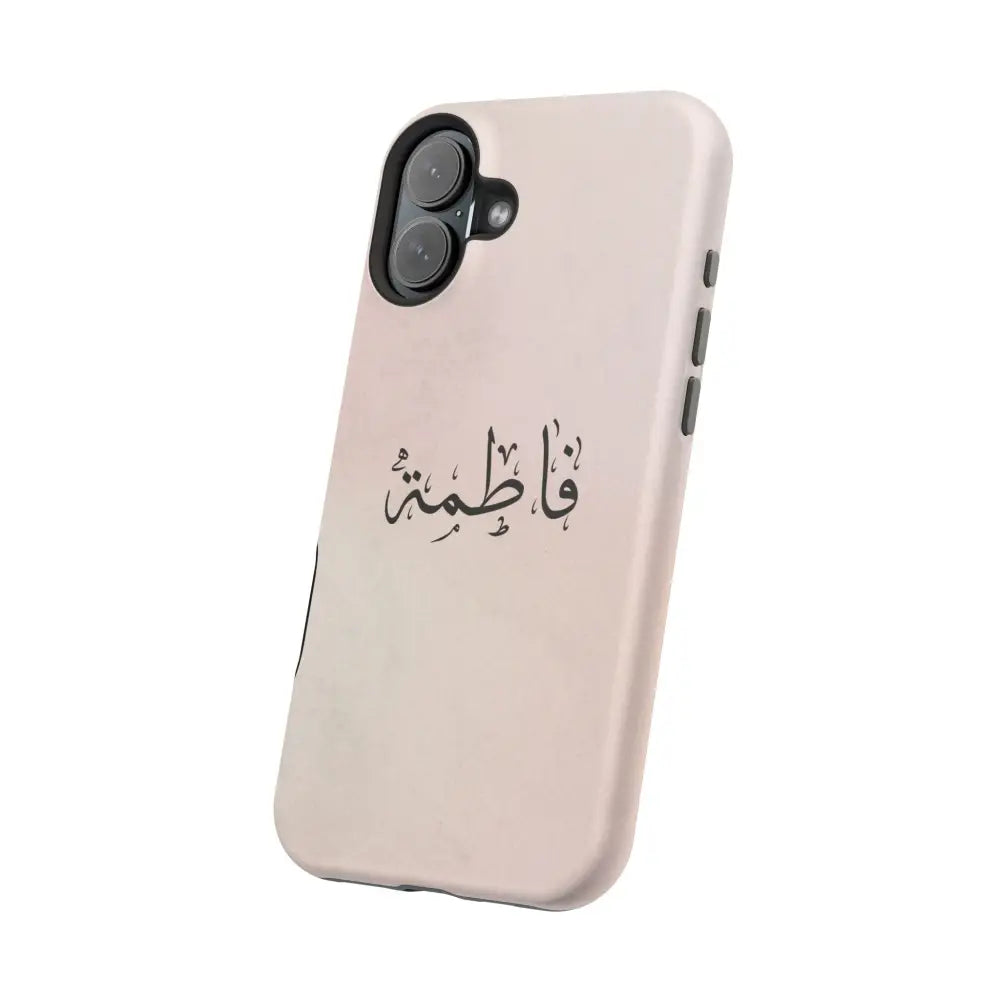 Personalized Arabic Name Phone Case — Personalized Magnetic Impact-Resistant Phone Case Phone Case