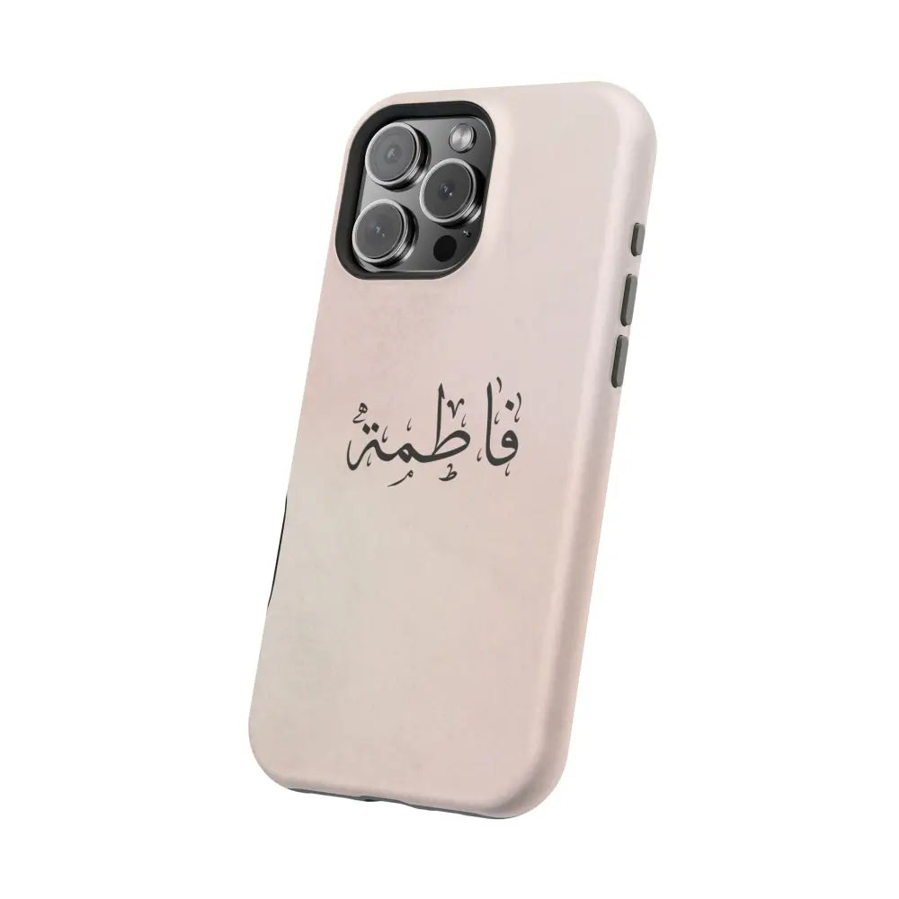 Personalized Arabic Name Phone Case — Personalized Magnetic Impact-Resistant Phone Case Phone Case