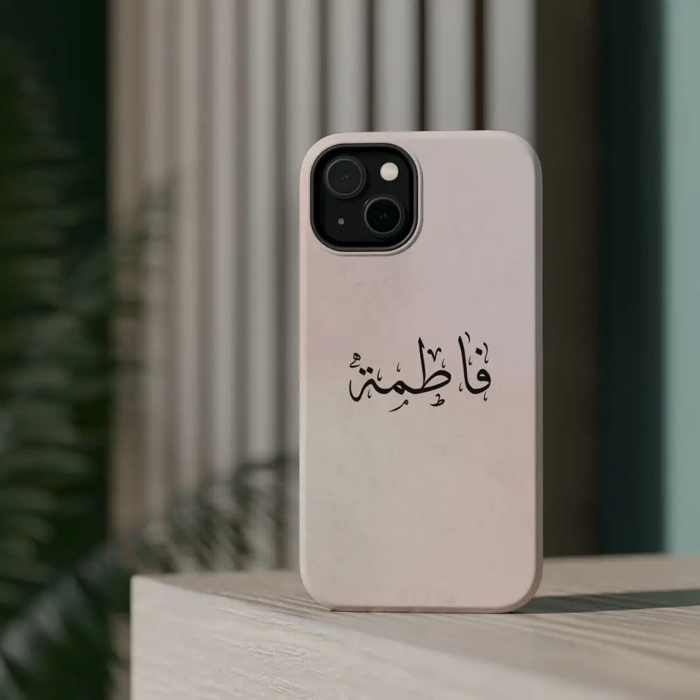 Personalized Arabic Name Phone Case — Personalized Magnetic Impact-Resistant Phone Case Phone Case