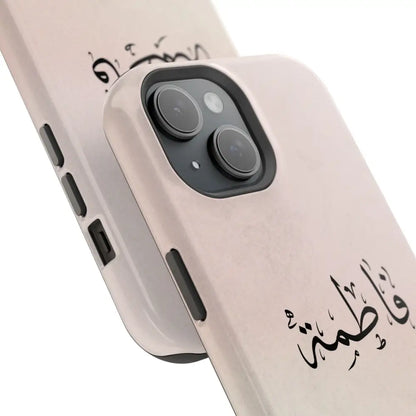 Personalized Arabic Name Phone Case — Personalized Magnetic Impact-Resistant Phone Case Phone Case