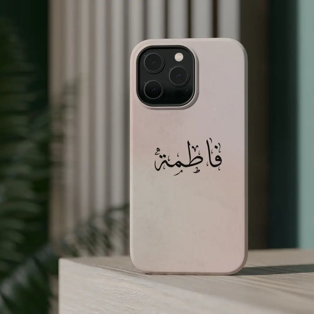 Personalized Arabic Name Phone Case — Personalized Magnetic Impact-Resistant Phone Case Phone Case