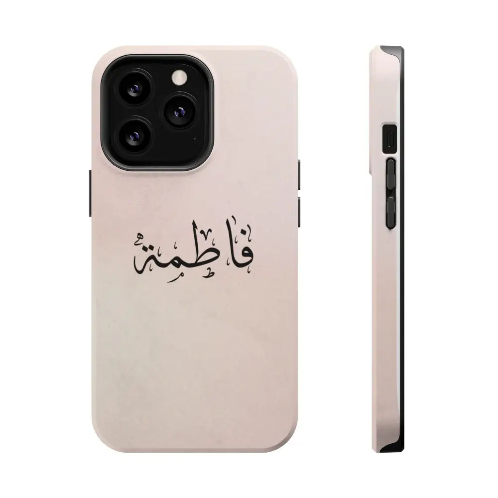 Personalized Arabic Name Phone Case — Personalized Magnetic Impact-Resistant Phone Case iPhone 13 Pro / Matte Phone Case