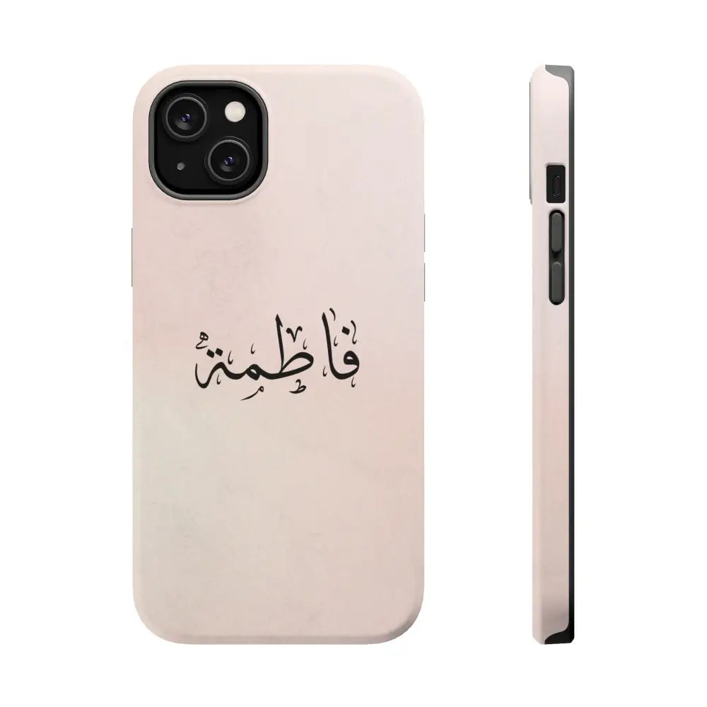Personalized Arabic Name Phone Case — Personalized Magnetic Impact-Resistant Phone Case iPhone 14 Plus / Matte Phone