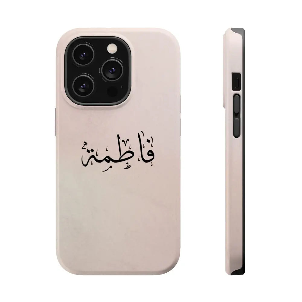 Personalized Arabic Name Phone Case — Personalized Magnetic Impact-Resistant Phone Case iPhone 14 Pro / Glossy Phone