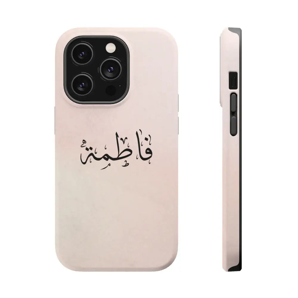 Personalized Arabic Name Phone Case — Personalized Magnetic Impact-Resistant Phone Case iPhone 14 Pro / Matte Phone Case