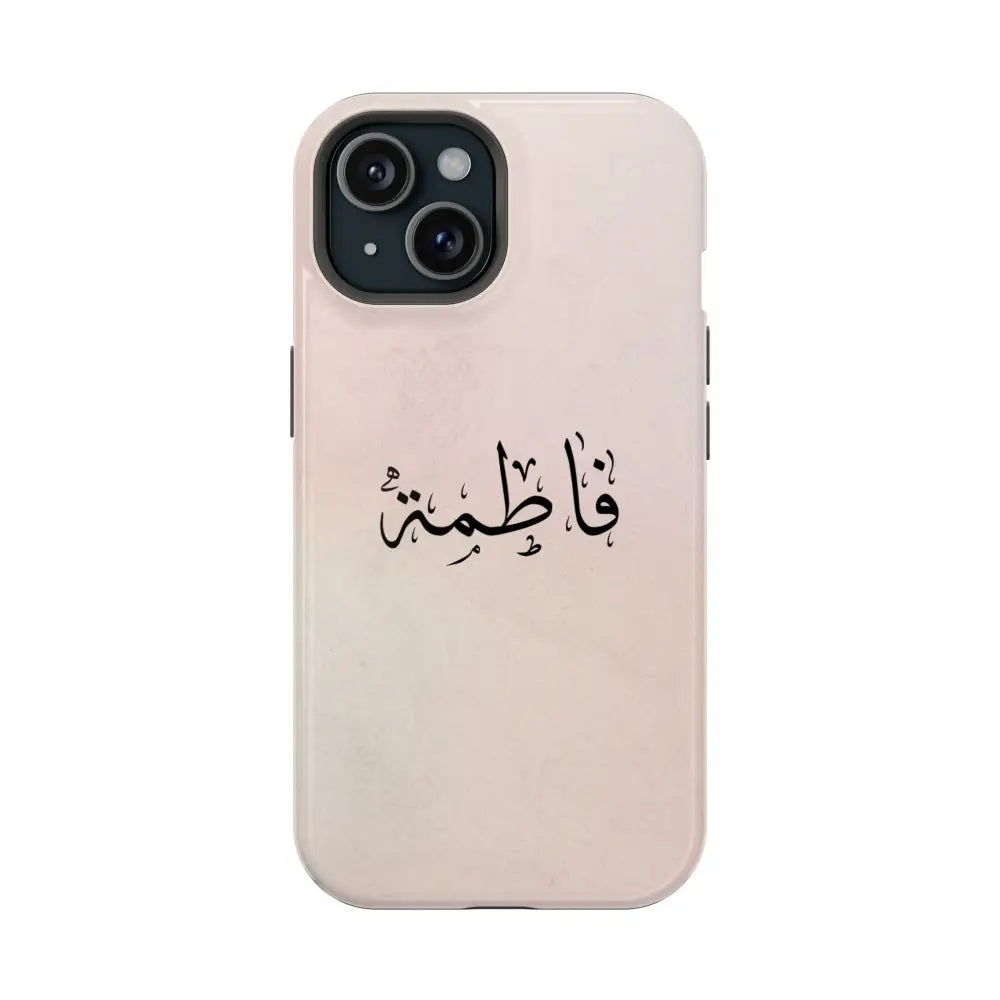 Personalized Arabic Name Phone Case — Personalized Magnetic Impact-Resistant Phone Case iPhone 15 / Glossy Phone Case