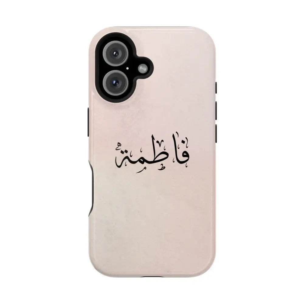 Personalized Arabic Name Phone Case — Personalized Magnetic Impact-Resistant Phone Case iPhone 16 / Glossy Phone Case