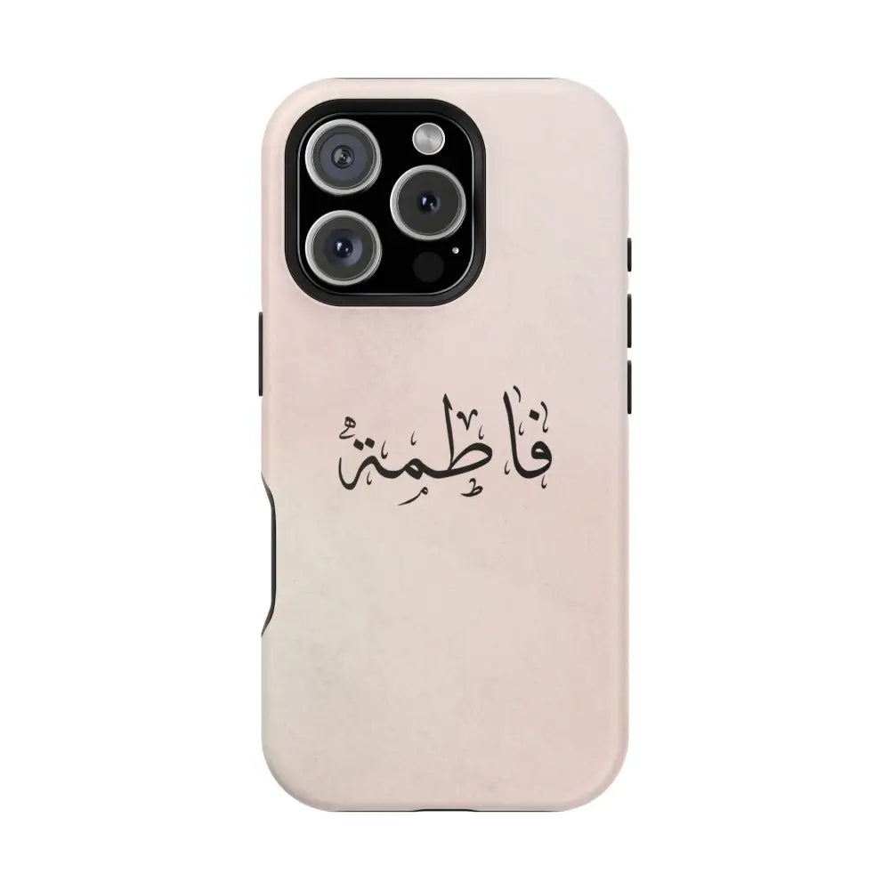 Personalized Arabic Name Phone Case — Personalized Magnetic Impact-Resistant Phone Case iPhone 16 Pro / Matte Phone Case